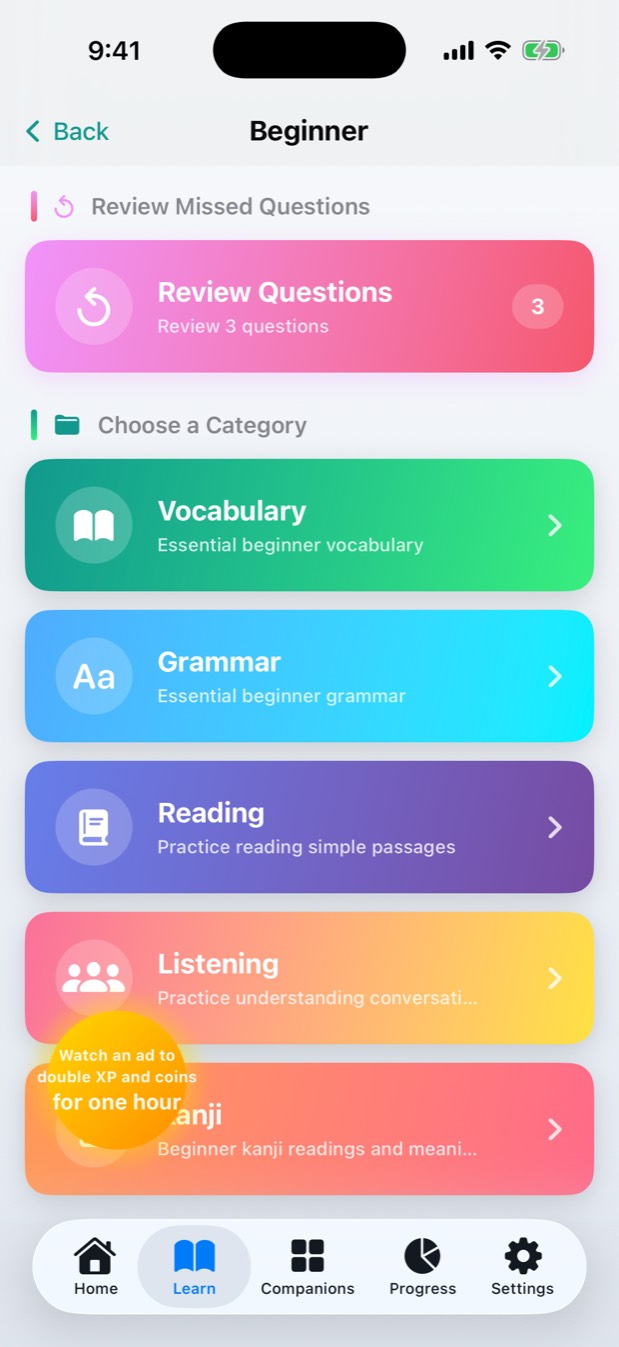 The beginner category screen: vocabulary, grammar, reading, listening and kanji.