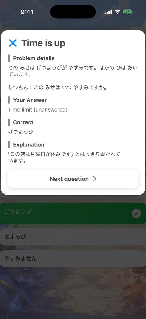 A one-on-one duel: answer questions while both sides lose HP.