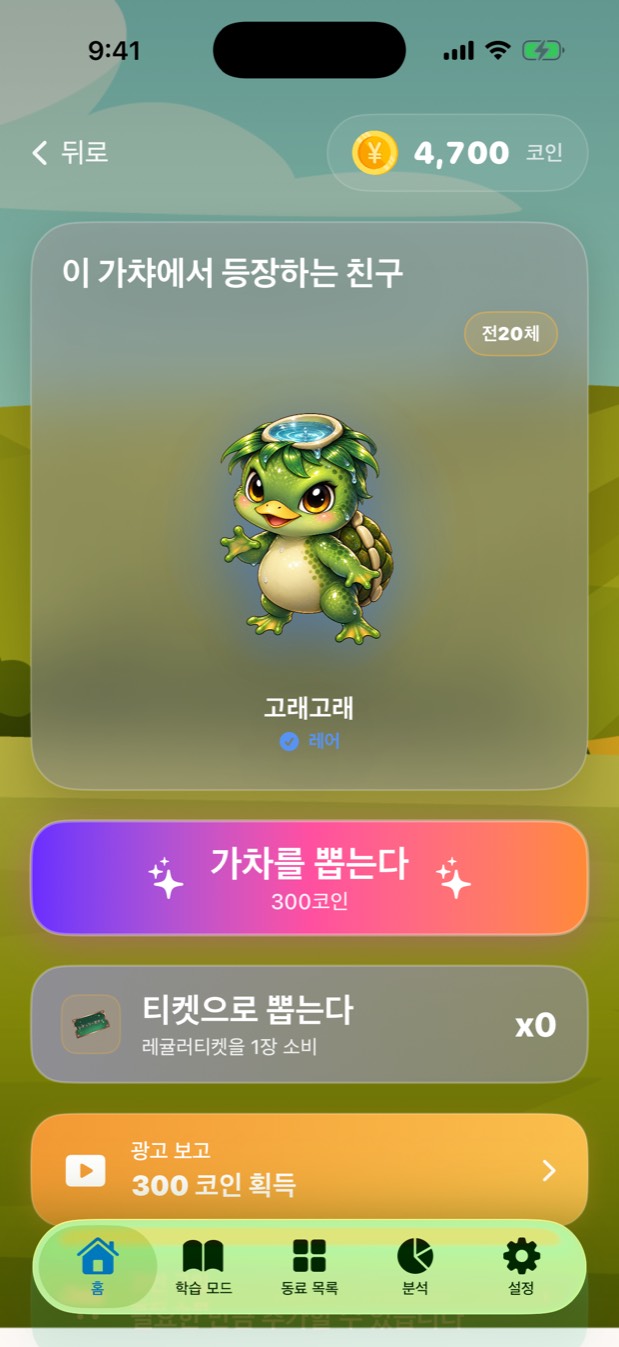 길드 화면. 길드 보스의 남은 HP와 멤버들의 기여도가 표시됩니다.
